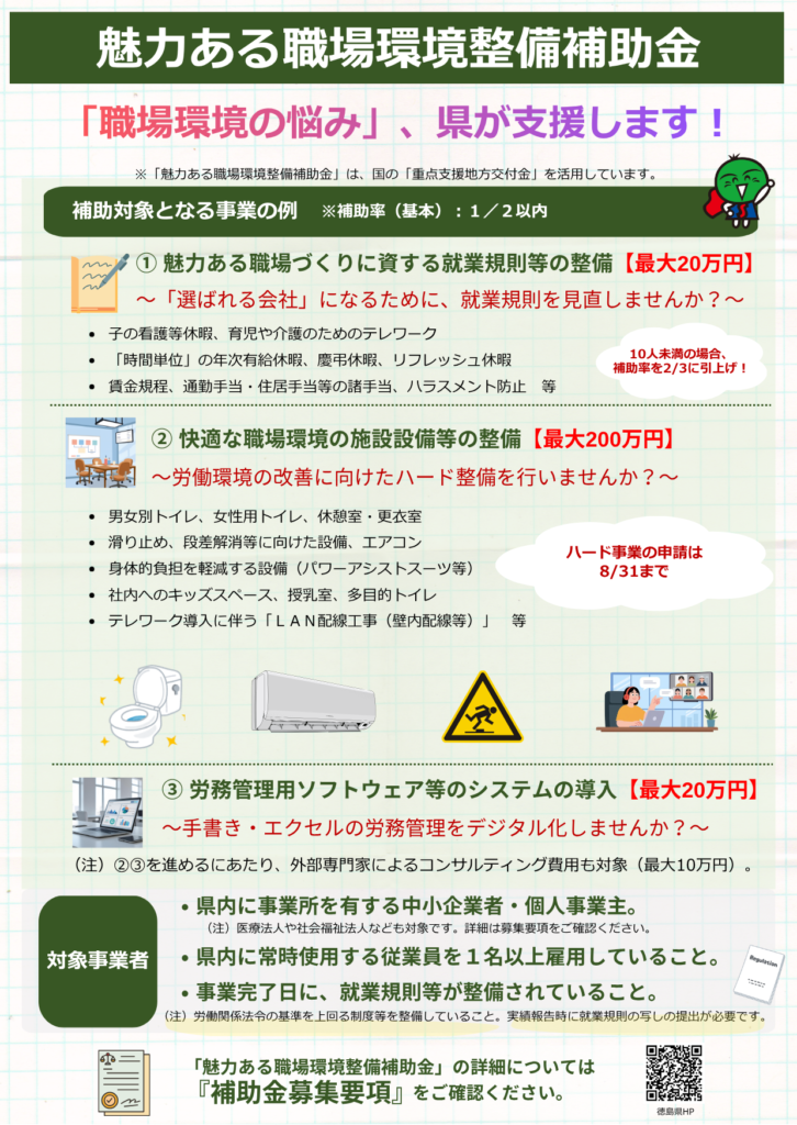 チラシ
